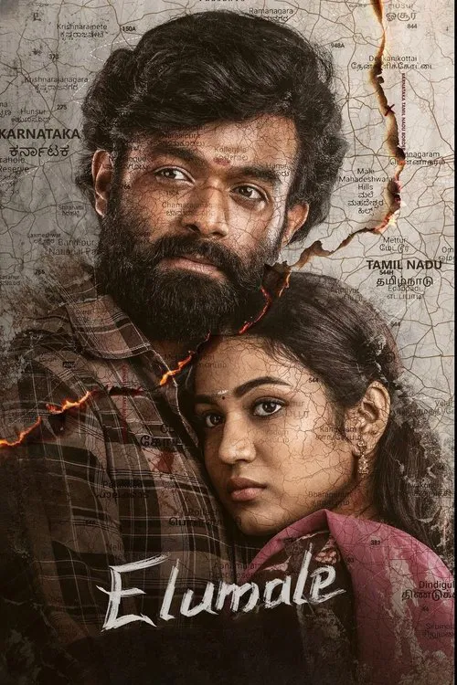 Elumale movie poster