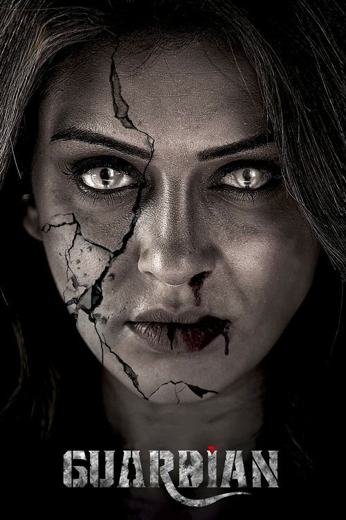 Guardian movie poster