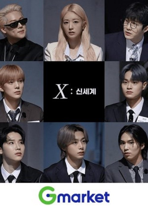 X: Endline, New Beginning, New World tv show poster