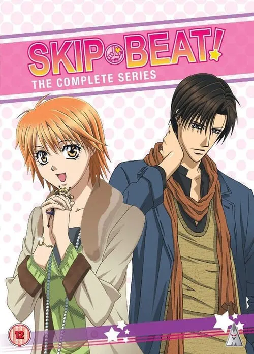 Skip Beat! tv show poster