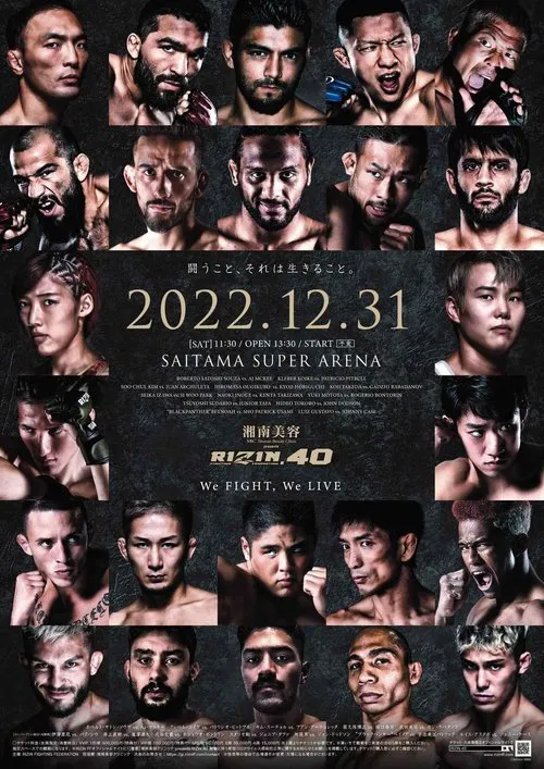 RIZIN 40 movie poster