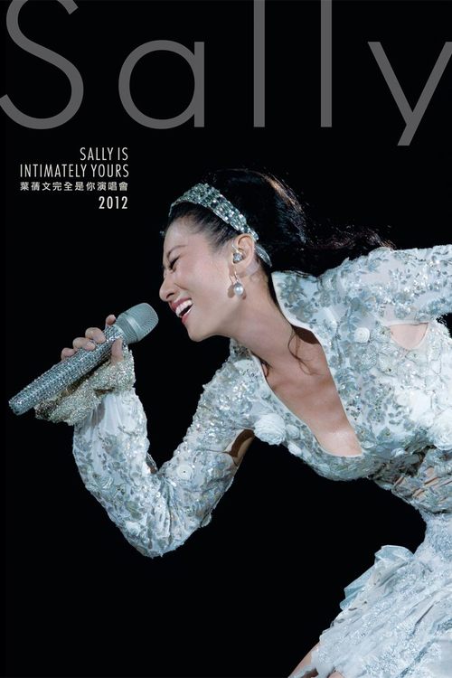 Sally Is Intimately Yours Concert 2012 movie poster
