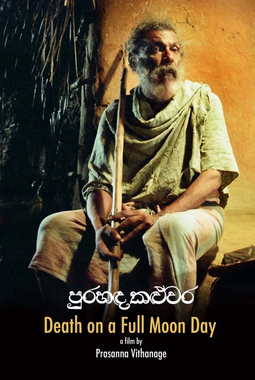 Death on a Full Moon Day movie poster