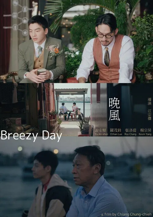 Breezy Day movie poster