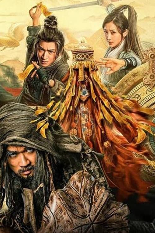 The Thousand Faces of Feijia movie poster