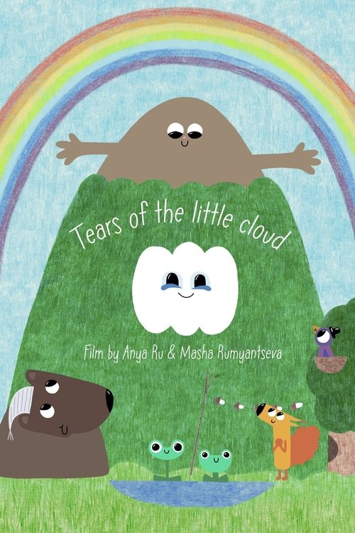 Tears of the Little Cloud movie poster