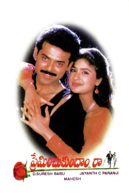 Poster do filme Preminchukundam Raa