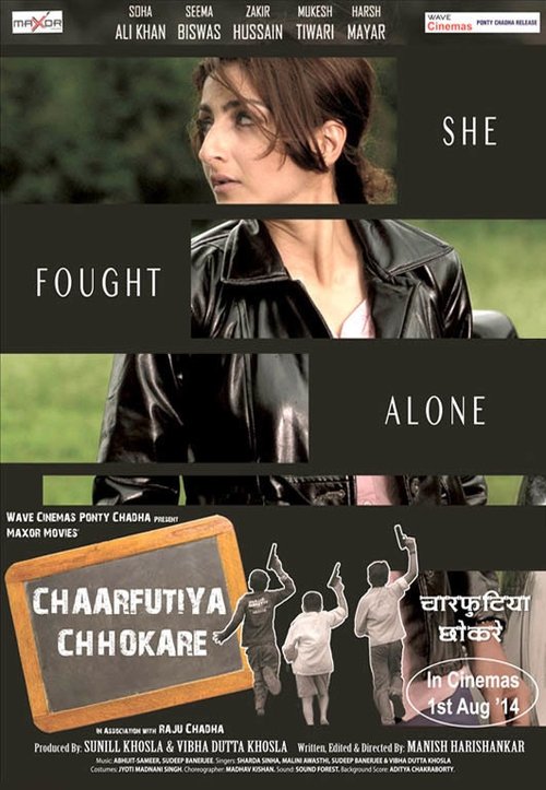 Chaarfutiya Chhokare movie poster