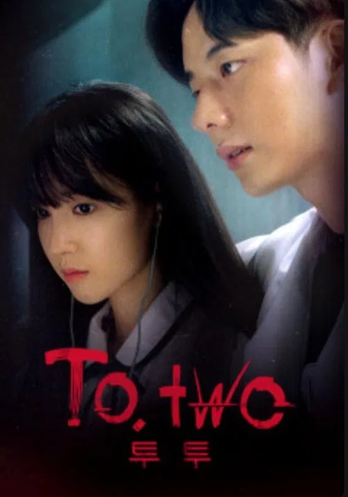 To.Two movie poster