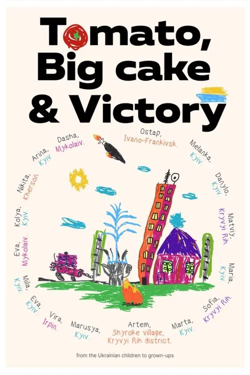 Tomato, Big Cake and Victory movie poster