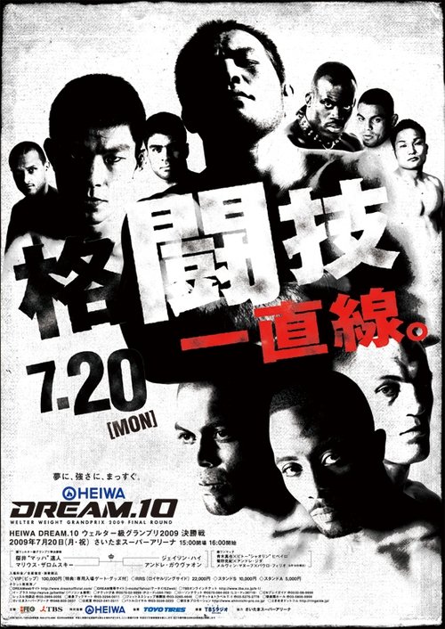 DREAM 10 movie poster