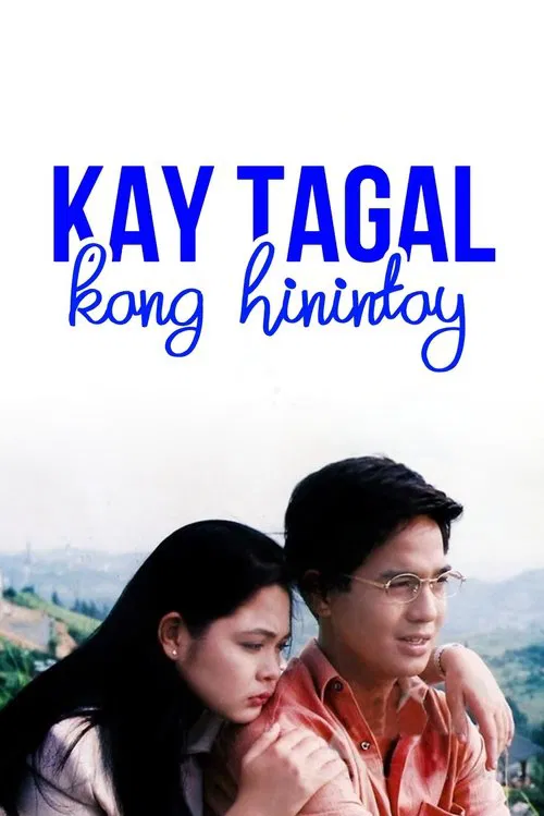Kay Tagal Kang Hinintay movie poster