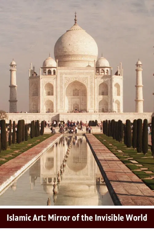 Islamic Art: Mirror of the Invisible World movie poster