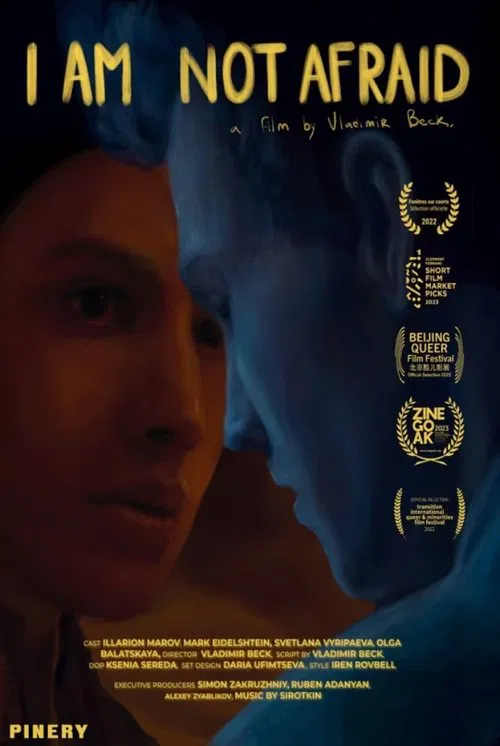 I Am Not Afraid movie poster