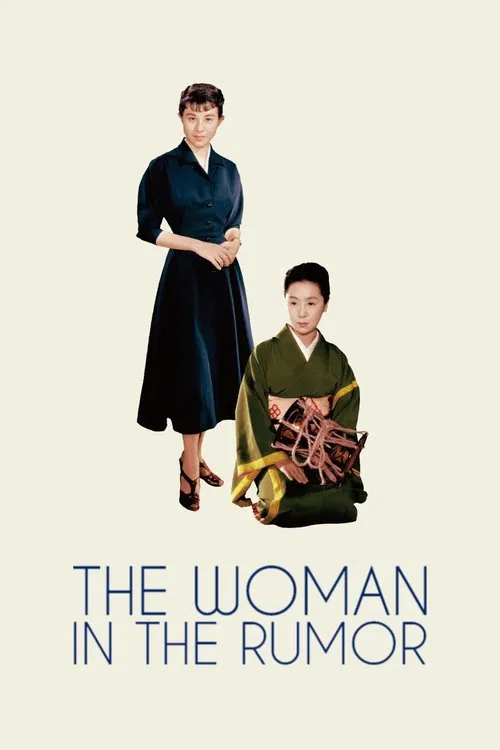 The Woman in the Rumor movie poster