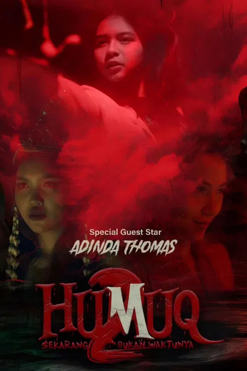 Humuq 2: Now Is Not the Time movie poster