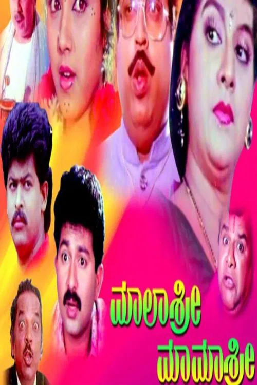 Poster do filme Malashree Mamashree