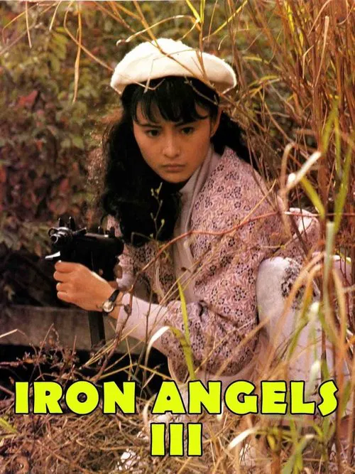 Iron Angels 3 movie poster