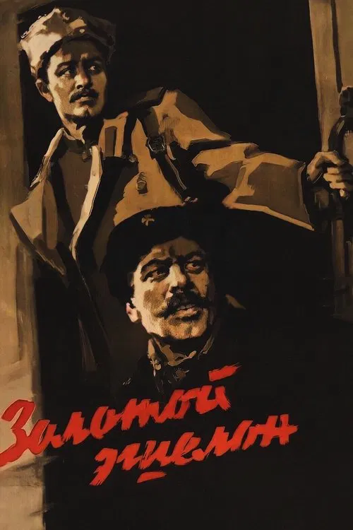 The Golden Echelon movie poster