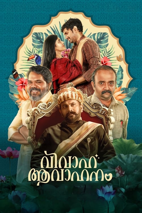 Vivaha Avahanam movie poster