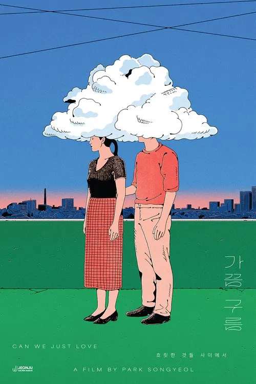 Can we just love movie poster