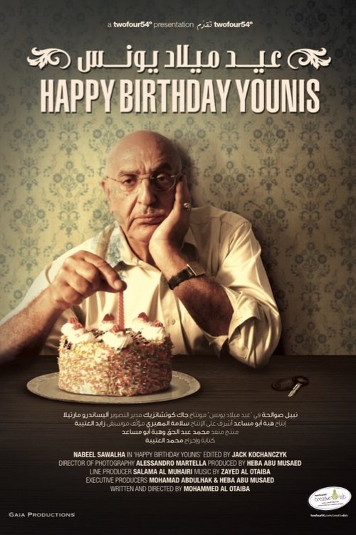 Happy Birthday Younis movie poster