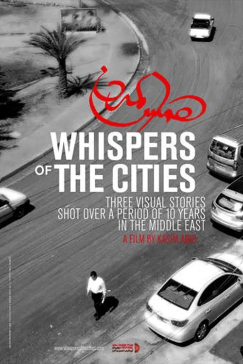 Whispers of the Cities movie poster