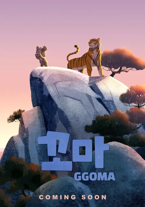 Poster do filme Ggoma