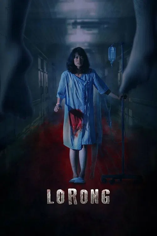 Poster do filme Lorong