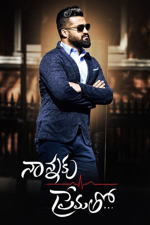 Nannaku Prematho... movie poster