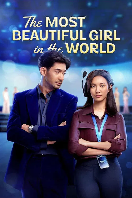 The Most Beautiful Girl in the World movie poster