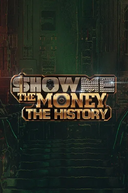 쇼미더머니 더 히스토리 tv show poster