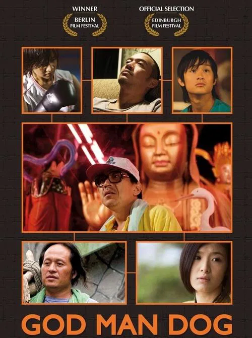 God Man Dog movie poster