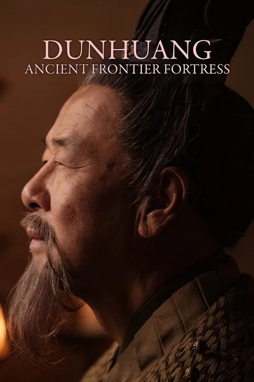 Dunhuang - Ancient Frontier Fortress tv show poster