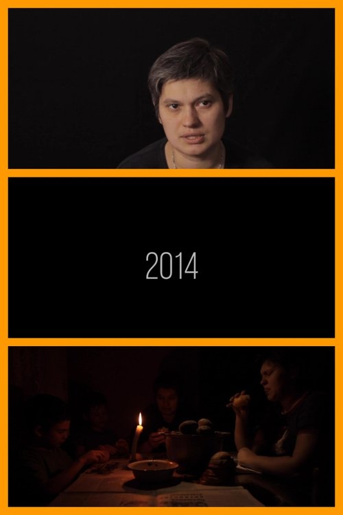 2014 movie poster