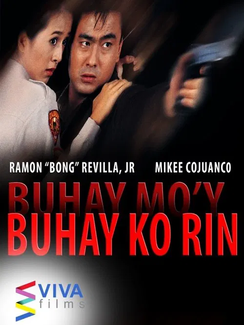 Buhay mo'y buhay ko rin movie poster