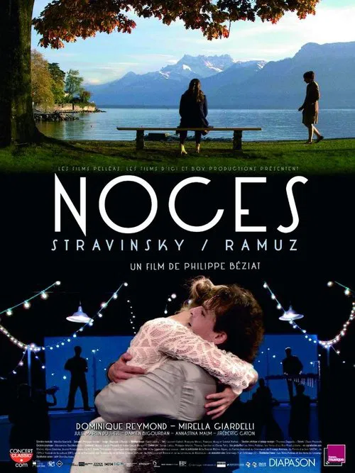 Noces movie poster