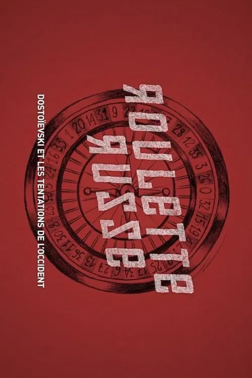 Russisch Roulette: Dostojewski und die Sehnsucht nach dem Westen movie poster