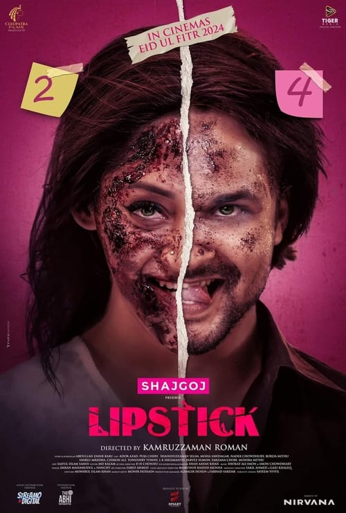 Lipstick movie poster