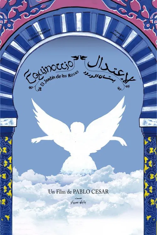 Equinoccio, el jardín de las rosas movie poster