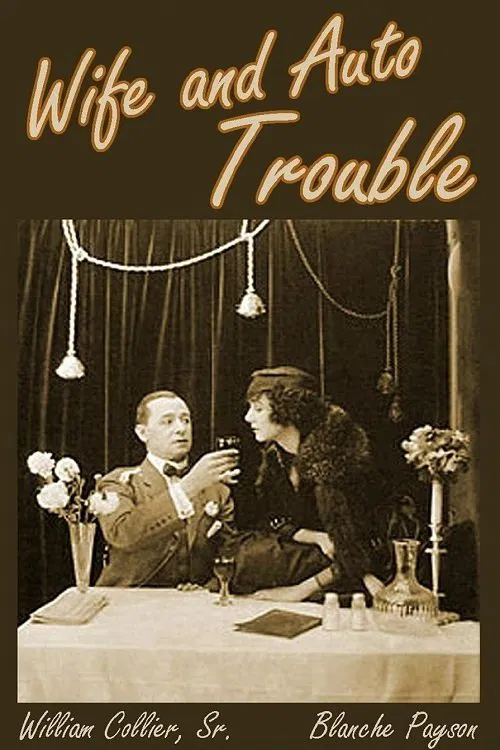 Wife and Auto Trouble movie poster