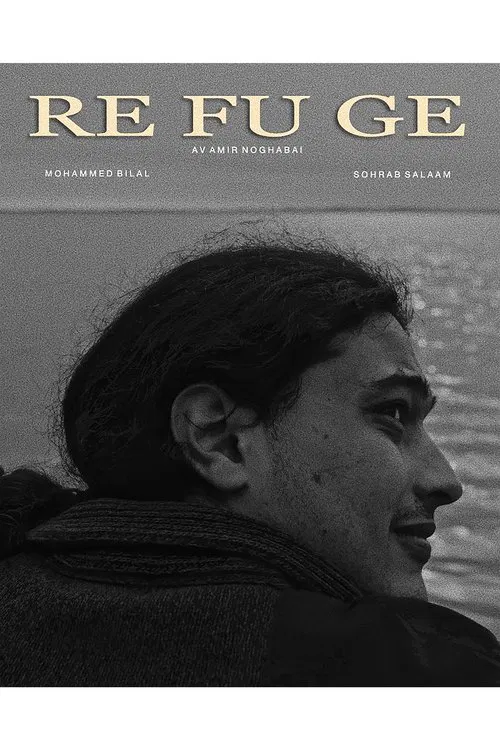 Re Fu Ge movie poster
