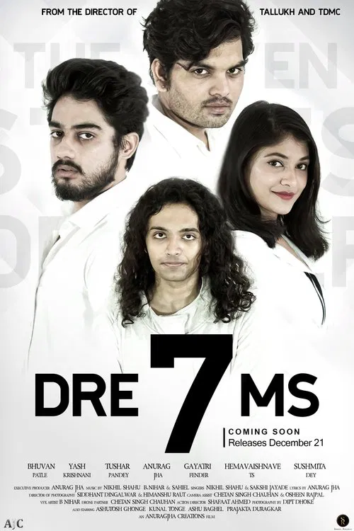 DRE7MS movie poster