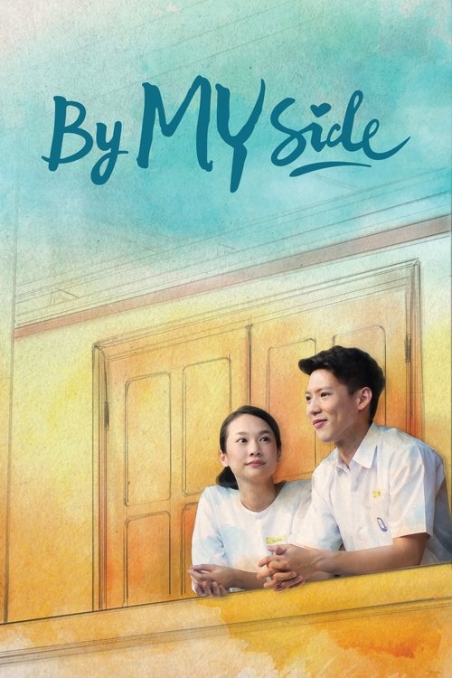 Poster do filme By My Side