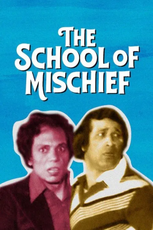 The School of Mischief movie poster