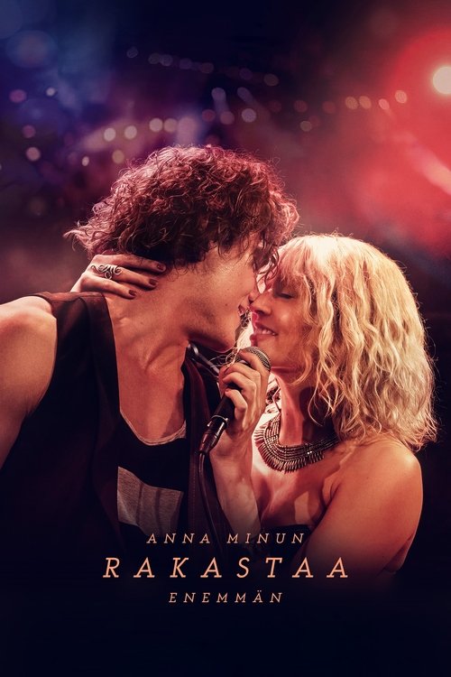 The More Loving One movie poster