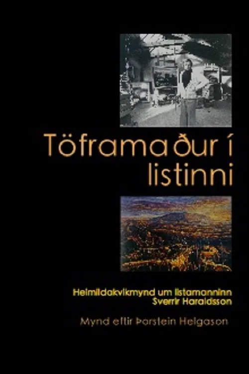 Töframaður í listinni movie poster