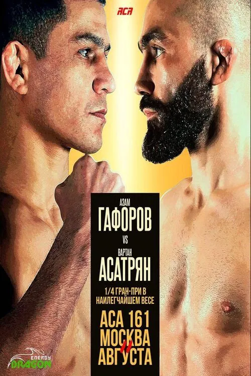 ACA 161: Gasanov vs. Abdurakhmanov movie poster