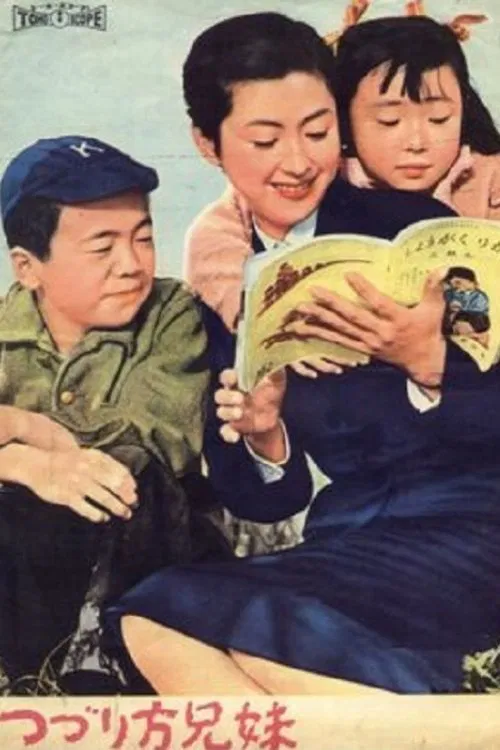 The Child Writers movie poster