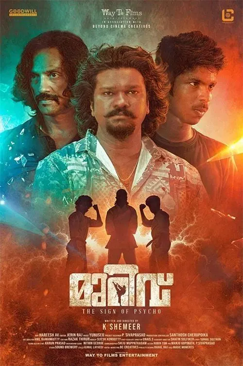 Murivu movie poster